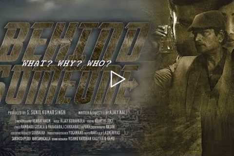 Behind Someone || Telugu Movie Official Trailer || RaajSuriyan | Niviksha | Ajay | Ravi Babu