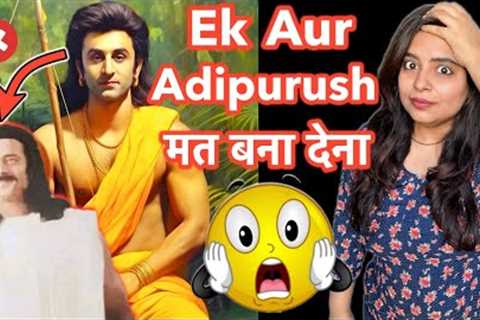 Ranbir Kapoor Ramayan vs Adipurush Movie | Deeksha Sharma