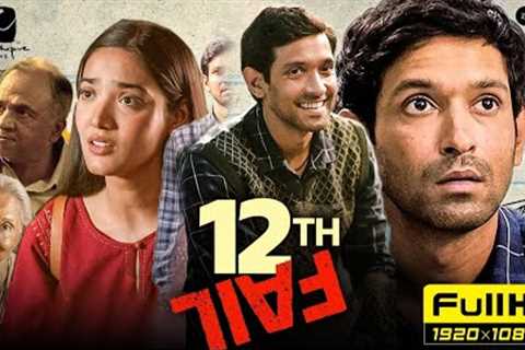 12th Fail Full Movie in Hindi | Vikrant Massey | Medha Shankar | Vidhu Vinod Chopra | Facts &..